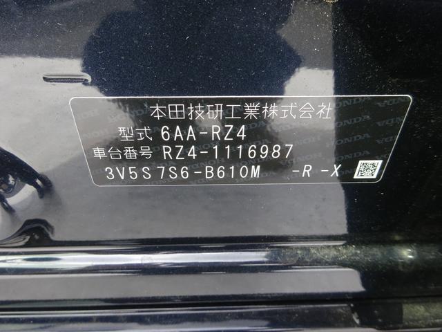 ＺＲ－Ｖ ｅ：ＨＥＶ　Ｚ　ＢＯＳＥスピーカー　レザーシート　純正９インチナビ　フルセグＴＶ　パワーバックドア　アラウンドビューモニター　ドライブレコーダー　ＥＴＣ２．０　Ｂｌｕｅｔｏｏｔｈ　ＵＳＢ（49枚目）