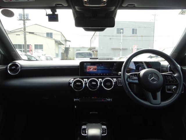 Ａクラス Ａ１８０　純正１２．５インチナビ　フルセグＴＶ　バックカメラ　ドライブレコーダー　ＥＴＣ２．０　Ｂｌｕｅｔｏｏｔｈ　ＵＳＢ　クルーズコントロール　ブラインドスポットモニター　パドルシフト　オートライト（27枚目）