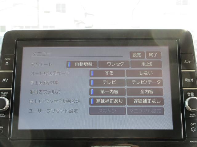 ルークス ハイウェイスター X プロパイロットエディション 純正9インチナビ フルセグTV 全周囲カメラ 両側パワースライドドア ドラレコ ETC エマージェンシーブレーキ LEDヘッドライト 純正14インチAW インテリジェントキー Bluetooth(38枚目)