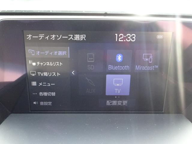 クラウンハイブリッド S Cパッケージ トヨタセーフティセンス 純正8インチナビ フルセグTV バックカメラ ドライブレコーダー ETC2.0 Bluetooth DISC USBアダプティブクルーズコントロール ブラインドスポットモニター(31枚目)