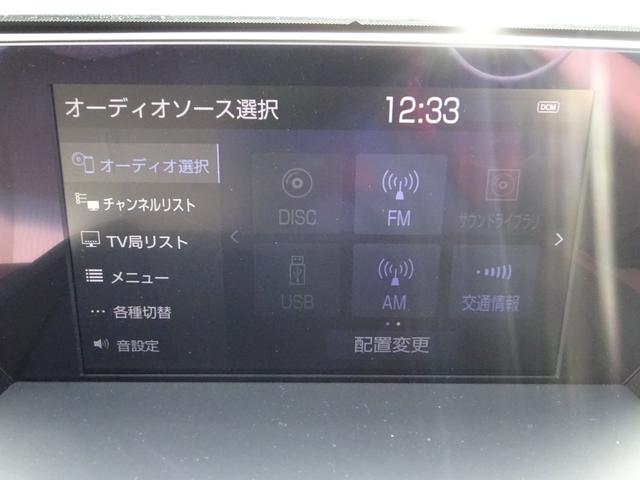 クラウンハイブリッド S Cパッケージ トヨタセーフティセンス 純正8インチナビ フルセグTV バックカメラ ドライブレコーダー ETC2.0 Bluetooth DISC USBアダプティブクルーズコントロール ブラインドスポットモニター(32枚目)