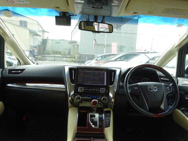 ヴェルファイアハイブリッド V アルバインナビ フルセグTV 後席フリップダウンモニター 両側パワースライドドア バックカメラ ドライブレコーダー ETC Bluetooth DISC USB クルーズコントロール ダブルエアコン(32枚目)