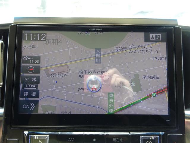 ヴェルファイアハイブリッド V アルバインナビ フルセグTV 後席フリップダウンモニター 両側パワースライドドア バックカメラ ドライブレコーダー ETC Bluetooth DISC USB クルーズコントロール ダブルエアコン(33枚目)