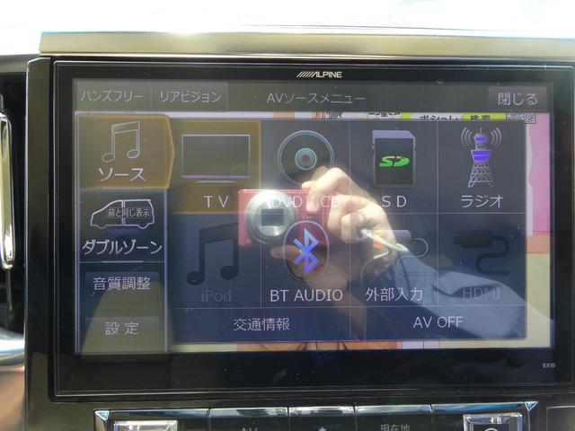 ヴェルファイアハイブリッド V アルバインナビ フルセグTV 後席フリップダウンモニター 両側パワースライドドア バックカメラ ドライブレコーダー ETC Bluetooth DISC USB クルーズコントロール ダブルエアコン(35枚目)