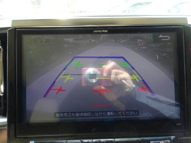 ヴェルファイアハイブリッド V アルバインナビ フルセグTV 後席フリップダウンモニター 両側パワースライドドア バックカメラ ドライブレコーダー ETC Bluetooth DISC USB クルーズコントロール ダブルエアコン(36枚目)