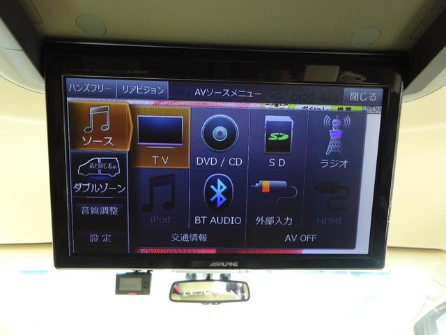 ヴェルファイアハイブリッド V アルバインナビ フルセグTV 後席フリップダウンモニター 両側パワースライドドア バックカメラ ドライブレコーダー ETC Bluetooth DISC USB クルーズコントロール ダブルエアコン(38枚目)