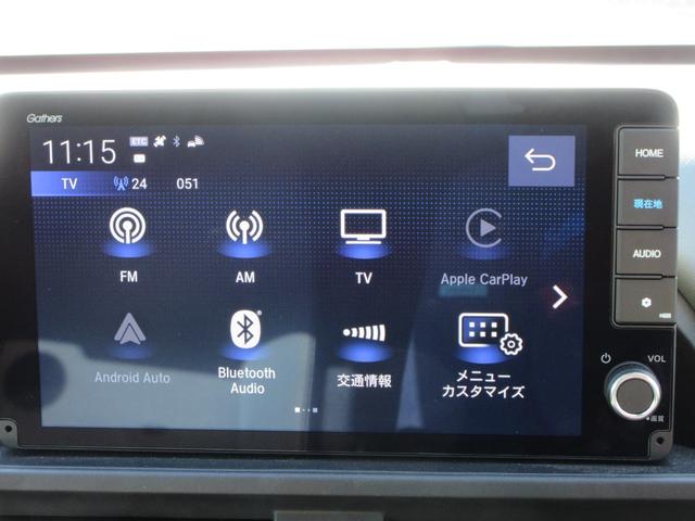 フリード クロスター 純正9インチナビ フルセグTV アップルカープレイ アンドロイドオート バックカメラ 両側パワースライドドア アダプティブクルーズコントロール ETC シートヒーター LEDヘッド 純正15インチAW(33枚目)