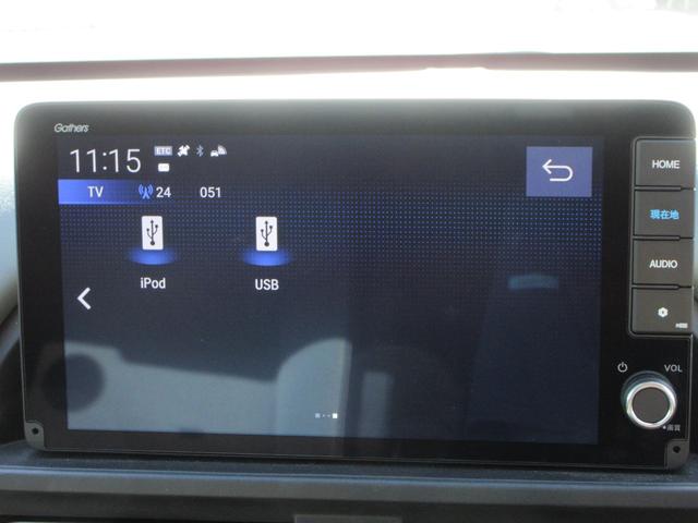 フリード クロスター 純正9インチナビ フルセグTV アップルカープレイ アンドロイドオート バックカメラ 両側パワースライドドア アダプティブクルーズコントロール ETC シートヒーター LEDヘッド 純正15インチAW(34枚目)