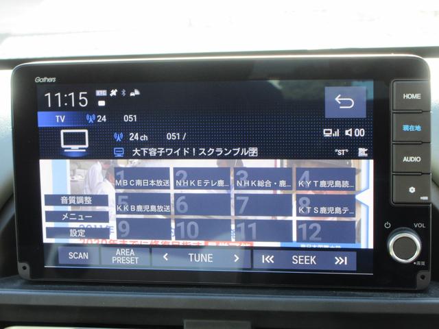 フリード クロスター 純正9インチナビ フルセグTV アップルカープレイ アンドロイドオート バックカメラ 両側パワースライドドア アダプティブクルーズコントロール ETC シートヒーター LEDヘッド 純正15インチAW(35枚目)