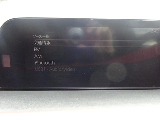 MAZDA3ファストバック Xバーガンディ セレクション レザーシート BOSEスピーカー 純正8.8インチナビ フルセグTV アラウンドビューモニター ドライブレコーダー ETC Bluetooth USB アダプティブクルーズコントロール(33枚目)