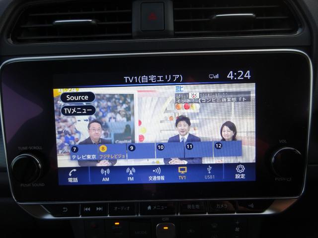 リーフ e+ G プロパイロット BOSEスピーカー 純正9インチナビ フルセグTV アラウンドビューモニター ドライブレコーダー ETC2.0 Bluetooth USB ブラインドスポットモニター(30枚目)