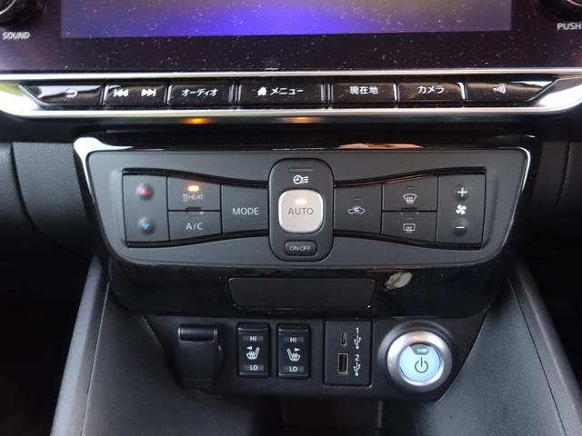 リーフ e+ G プロパイロット BOSEスピーカー 純正9インチナビ フルセグTV アラウンドビューモニター ドライブレコーダー ETC2.0 Bluetooth USB ブラインドスポットモニター(33枚目)