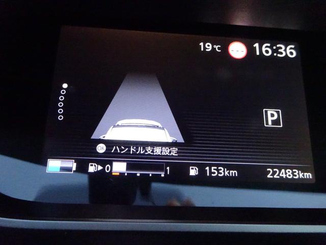 セレナ e-パワー ハイウェイスターV プロパイロット 純正10インチナビ フルセグTV 後席フリップダウンモニター 両側パワースライドドア アラウンドビューモニター ETC ドライブレコーダー ブラインドスポットモニター(20枚目)