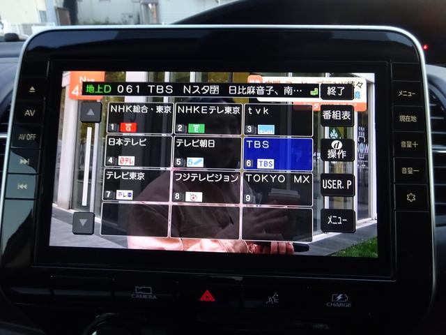 セレナ e-パワー ハイウェイスターV プロパイロット 純正10インチナビ フルセグTV 後席フリップダウンモニター 両側パワースライドドア アラウンドビューモニター ETC ドライブレコーダー ブラインドスポットモニター(30枚目)