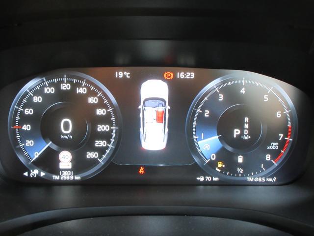 S60 B5 Rデザイン 純正9インチナビフルセグTV 全周囲カメラ ハーマンカードンサウンド クルーズコントロール ハーフレザーシート シートヒーター パワーシート ヘッドアップディスプレイ LEDヘッド 純正19インチAW(21枚目)