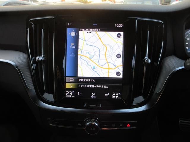 S60 B5 Rデザイン 純正9インチナビフルセグTV 全周囲カメラ ハーマンカードンサウンド クルーズコントロール ハーフレザーシート シートヒーター パワーシート ヘッドアップディスプレイ LEDヘッド 純正19インチAW(31枚目)