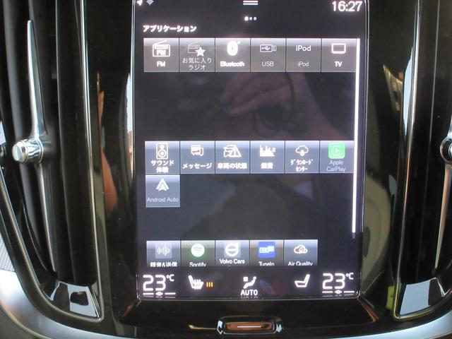 S60 B5 Rデザイン 純正9インチナビフルセグTV 全周囲カメラ ハーマンカードンサウンド クルーズコントロール ハーフレザーシート シートヒーター パワーシート ヘッドアップディスプレイ LEDヘッド 純正19インチAW(33枚目)