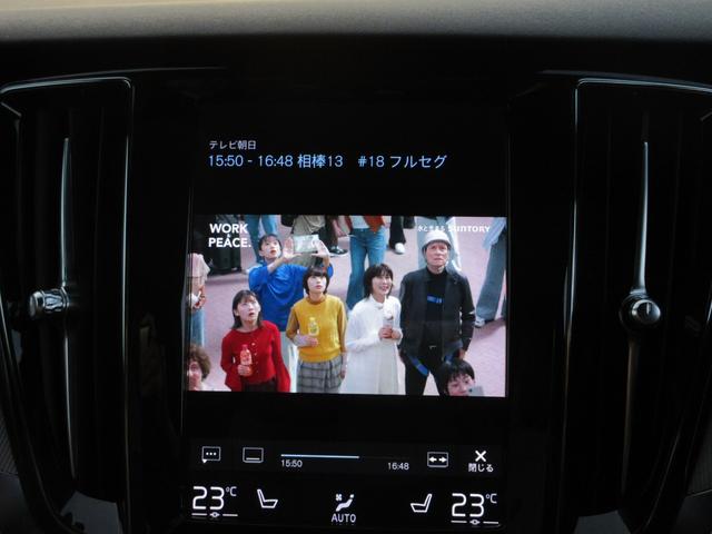 S60 B5 Rデザイン 純正9インチナビフルセグTV 全周囲カメラ ハーマンカードンサウンド クルーズコントロール ハーフレザーシート シートヒーター パワーシート ヘッドアップディスプレイ LEDヘッド 純正19インチAW(34枚目)