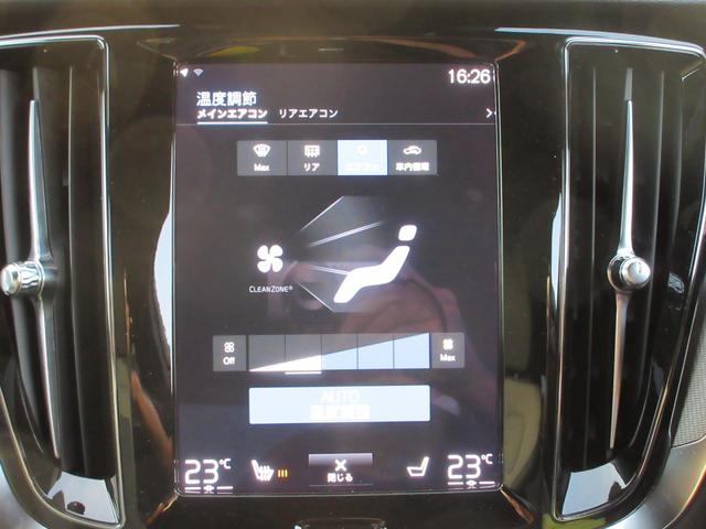S60 B5 Rデザイン 純正9インチナビフルセグTV 全周囲カメラ ハーマンカードンサウンド クルーズコントロール ハーフレザーシート シートヒーター パワーシート ヘッドアップディスプレイ LEDヘッド 純正19インチAW(35枚目)