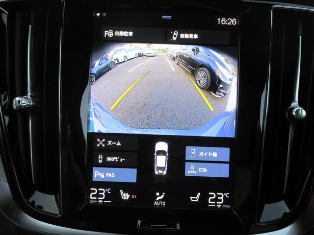 S60 B5 Rデザイン 純正9インチナビフルセグTV 全周囲カメラ ハーマンカードンサウンド クルーズコントロール ハーフレザーシート シートヒーター パワーシート ヘッドアップディスプレイ LEDヘッド 純正19インチAW(36枚目)