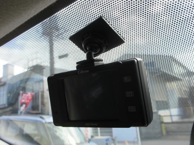 セレナ Ｂ　ストラーダナビ　全周囲カメラ　両側スライドドア　クルーズコントロール　ドライブレコーダー　ＥＴＣ　ブラインドスポットモニター　プッシュスタート　インテリジェントキー　Ｂｌｕｅｔｏｏｔｈ（26枚目）