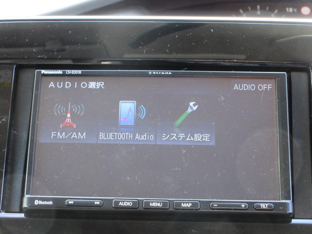 セレナ Ｂ　ストラーダナビ　全周囲カメラ　両側スライドドア　クルーズコントロール　ドライブレコーダー　ＥＴＣ　ブラインドスポットモニター　プッシュスタート　インテリジェントキー　Ｂｌｕｅｔｏｏｔｈ（35枚目）