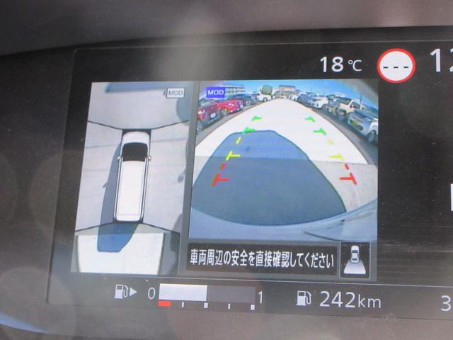 セレナ Ｂ　ストラーダナビ　全周囲カメラ　両側スライドドア　クルーズコントロール　ドライブレコーダー　ＥＴＣ　ブラインドスポットモニター　プッシュスタート　インテリジェントキー　Ｂｌｕｅｔｏｏｔｈ（37枚目）