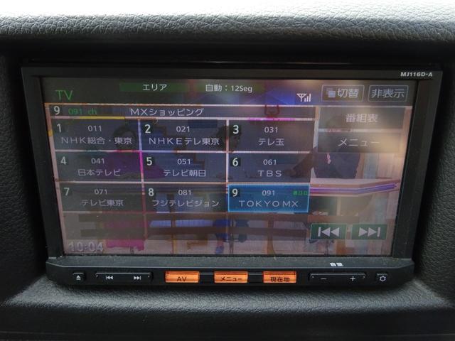 NV350キャラバンワゴン DX 純正ナビ フルセグTV バックカメラ ETC Bluetooth CD USB 電動格納ミラー 4列シート キーレスエントリー 横滑り防止装置 運転席、助手席エアバック 盗難防止装置(30枚目)