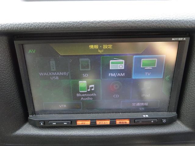 NV350キャラバンワゴン DX 純正ナビ フルセグTV バックカメラ ETC Bluetooth CD USB 電動格納ミラー 4列シート キーレスエントリー 横滑り防止装置 運転席、助手席エアバック 盗難防止装置(31枚目)