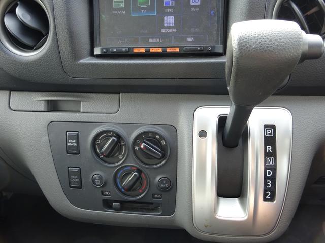 NV350キャラバンワゴン DX 純正ナビ フルセグTV バックカメラ ETC Bluetooth CD USB 電動格納ミラー 4列シート キーレスエントリー 横滑り防止装置 運転席、助手席エアバック 盗難防止装置(33枚目)