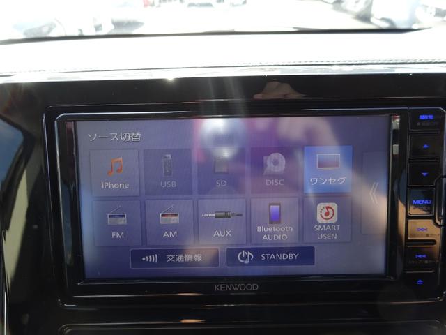 デリカD:5 P 社外ナビ パワーバックドア 両側パワースライドドア アラウンドビューモニター ETC Bluetooth DISC USB アダプティブクルーズコントロール ブラインドスポットモニター(31枚目)