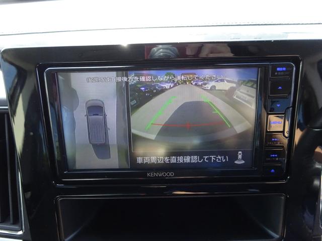 デリカD:5 P 社外ナビ パワーバックドア 両側パワースライドドア アラウンドビューモニター ETC Bluetooth DISC USB アダプティブクルーズコントロール ブラインドスポットモニター(33枚目)