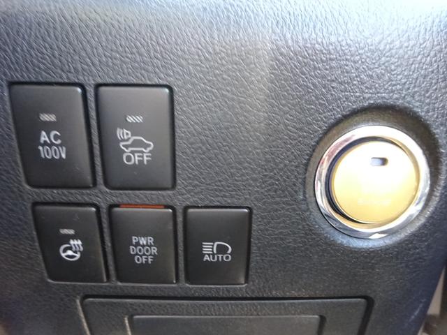 アルファードハイブリッド エグゼクティブラウンジ 後期フェイス モデリスタエアロ 本革シート エグゼクティブパワーシート 純正9インチナビTV リアエンターテイメント 両側パワースライドドア アラウンドビューモニター ドライブレコーダー ETC(24枚目)