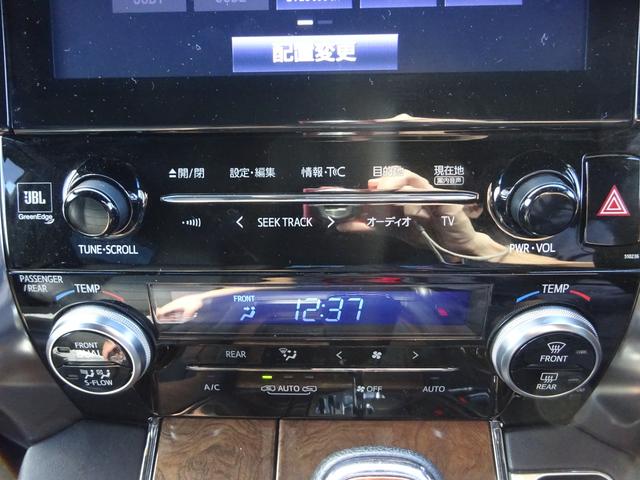 アルファードハイブリッド エグゼクティブラウンジ 後期フェイス モデリスタエアロ 本革シート エグゼクティブパワーシート 純正9インチナビTV リアエンターテイメント 両側パワースライドドア アラウンドビューモニター ドライブレコーダー ETC(39枚目)