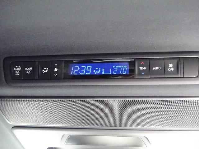 アルファードハイブリッド エグゼクティブラウンジ 後期フェイス モデリスタエアロ 本革シート エグゼクティブパワーシート 純正9インチナビTV リアエンターテイメント 両側パワースライドドア アラウンドビューモニター ドライブレコーダー ETC(51枚目)