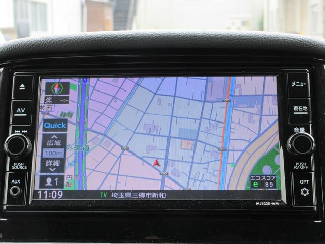 エクリプスクロスＰＨＥＶ Ｇ　４ＷＤ　純正ナビ　フルセグＴＶ　バックカメラ　マイパイロット　パドルシフト　ハーフレザーシート　シートヒーター　パワーシート　ステアリングヒーター　ヘッドアップディスプレイ　ＬＥＤヘッド　充電ケーブル（34枚目）