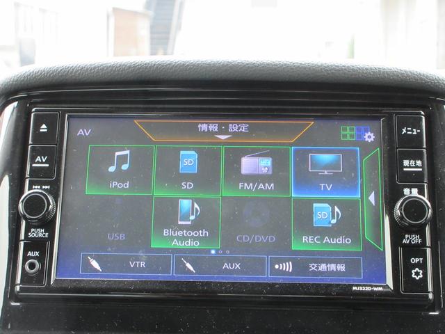 エクリプスクロスＰＨＥＶ Ｇ　４ＷＤ　純正ナビ　フルセグＴＶ　バックカメラ　マイパイロット　パドルシフト　ハーフレザーシート　シートヒーター　パワーシート　ステアリングヒーター　ヘッドアップディスプレイ　ＬＥＤヘッド　充電ケーブル（35枚目）