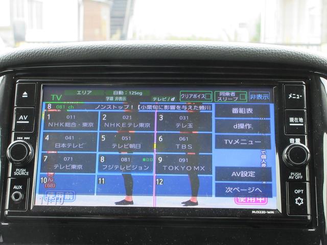 エクリプスクロスＰＨＥＶ Ｇ　４ＷＤ　純正ナビ　フルセグＴＶ　バックカメラ　マイパイロット　パドルシフト　ハーフレザーシート　シートヒーター　パワーシート　ステアリングヒーター　ヘッドアップディスプレイ　ＬＥＤヘッド　充電ケーブル（36枚目）