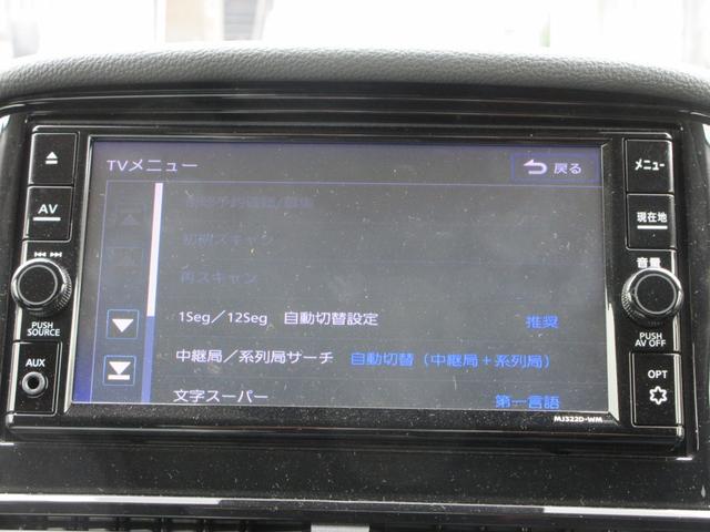 エクリプスクロスＰＨＥＶ Ｇ　４ＷＤ　純正ナビ　フルセグＴＶ　バックカメラ　マイパイロット　パドルシフト　ハーフレザーシート　シートヒーター　パワーシート　ステアリングヒーター　ヘッドアップディスプレイ　ＬＥＤヘッド　充電ケーブル（37枚目）