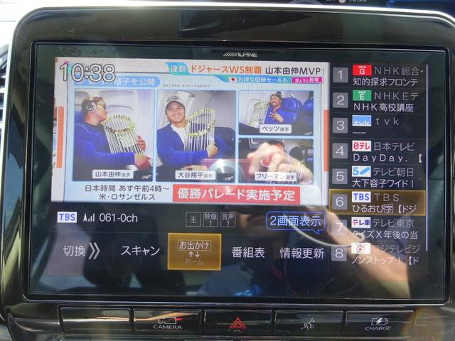 セレナ ｅ－パワー　ハイウェイスターＶ　アーバンクロム　プロパイロット　エアロ　アルパイン１１インチナビ　フルセグＴＶ　後席フリップダウンモニター　両側パワースライドドア　アラウンドビューモニター　ドライブレコーダー　ＥＴＣ　Ｂｌｕｅｔｏｏｔｈ（33枚目）