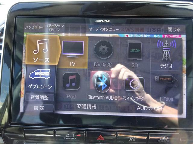 セレナ ｅ－パワー　ハイウェイスターＶ　アーバンクロム　プロパイロット　エアロ　アルパイン１１インチナビ　フルセグＴＶ　後席フリップダウンモニター　両側パワースライドドア　アラウンドビューモニター　ドライブレコーダー　ＥＴＣ　Ｂｌｕｅｔｏｏｔｈ（34枚目）