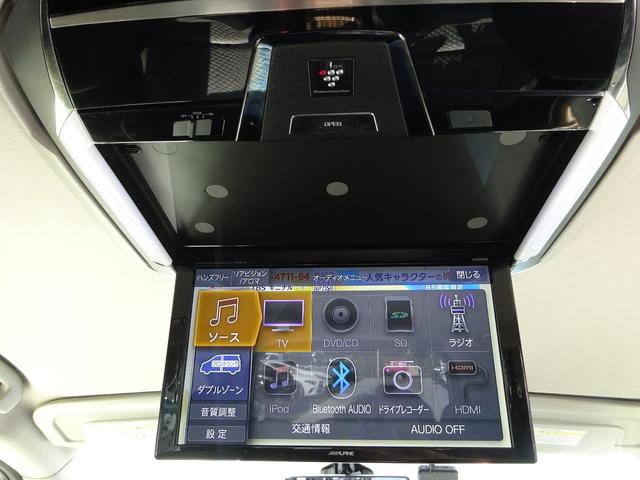 セレナ ｅ－パワー　ハイウェイスターＶ　アーバンクロム　プロパイロット　エアロ　アルパイン１１インチナビ　フルセグＴＶ　後席フリップダウンモニター　両側パワースライドドア　アラウンドビューモニター　ドライブレコーダー　ＥＴＣ　Ｂｌｕｅｔｏｏｔｈ（46枚目）