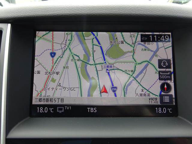 スカイライン 300GT 純正ナビ フルセグTV アラウンドビューモニター ドライブレコーダー ETC2.0 Bluetooth USB アダプティブクルーズコントロール レーンキープアシスト パワーシート オートライト(29枚目)