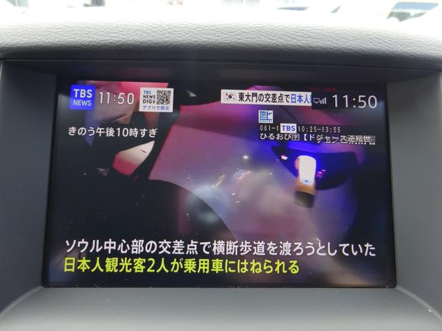 スカイライン 300GT 純正ナビ フルセグTV アラウンドビューモニター ドライブレコーダー ETC2.0 Bluetooth USB アダプティブクルーズコントロール レーンキープアシスト パワーシート オートライト(30枚目)