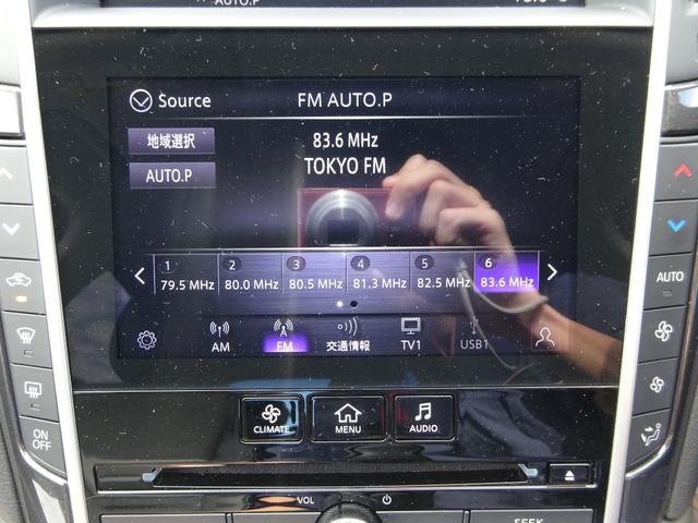 スカイライン 300GT 純正ナビ フルセグTV アラウンドビューモニター ドライブレコーダー ETC2.0 Bluetooth USB アダプティブクルーズコントロール レーンキープアシスト パワーシート オートライト(32枚目)