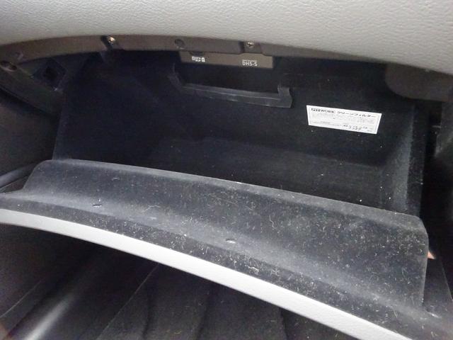 スカイライン 300GT 純正ナビ フルセグTV アラウンドビューモニター ドライブレコーダー ETC2.0 Bluetooth USB アダプティブクルーズコントロール レーンキープアシスト パワーシート オートライト(37枚目)