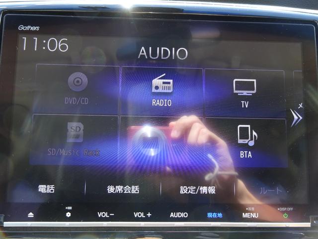 オデッセイハイブリッド ハイブリッドアブソルート・ＥＸホンダセンシング　ホンダセンシング　レザーシート　純正１１．４インチナビ　フルセグＴＶ　両側パワースライドドア　アラウンドビューモニター　ドライブレコーダー　ＥＴＣ２．０　Ｂｌｕｅｔｏｏｔｈ　ＤＩＳＣ　ＵＳＢ（32枚目）