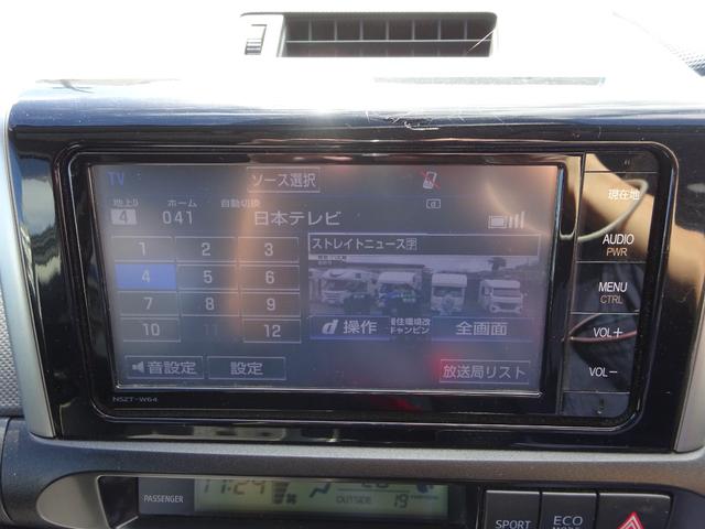 ウィッシュ １．８Ｓモノトーン（30枚目）