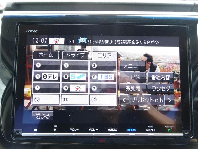 ステップワゴンスパーダ スパーダハイブリッド　Ｇ・ＥＸ　ホンダセンシング　ホンダセンシング　純正１１．４インチナビ　フルセグＴＶ　後席フリップダウンモニター　両側パワースライドドア　アラウンドビューモニター　ドライブレコーダー　ＥＴＣ　Ｂｌｕｅｔｏｏｔｈ　ＤＩＳＣ　ＵＳＢ（33枚目）