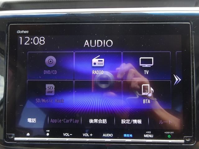 ステップワゴンスパーダ スパーダハイブリッド　Ｇ・ＥＸ　ホンダセンシング　ホンダセンシング　純正１１．４インチナビ　フルセグＴＶ　後席フリップダウンモニター　両側パワースライドドア　アラウンドビューモニター　ドライブレコーダー　ＥＴＣ　Ｂｌｕｅｔｏｏｔｈ　ＤＩＳＣ　ＵＳＢ（34枚目）